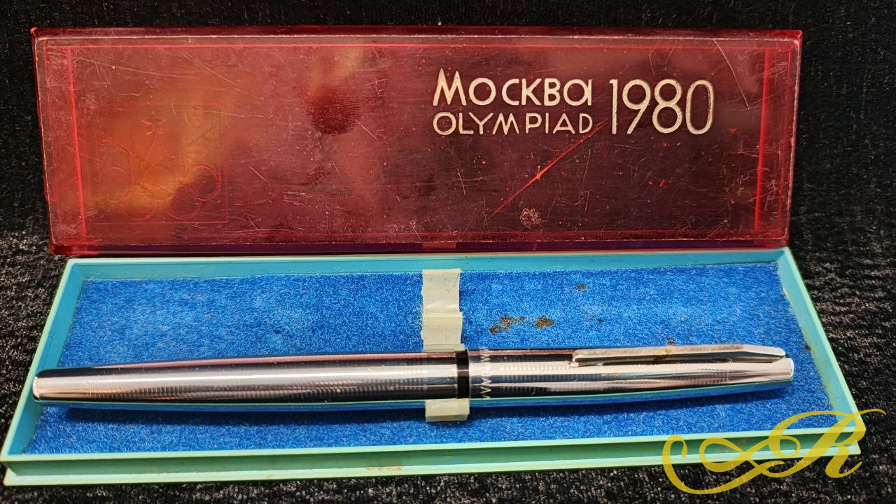 Винтажная перьевая авторучка в подарочной коробке, выпущенная к Олимпиаде-1980 в Москве.