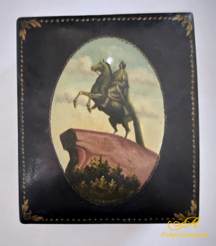 Шкатулка "Памятник Петру I", СССР, сер ХХ в.