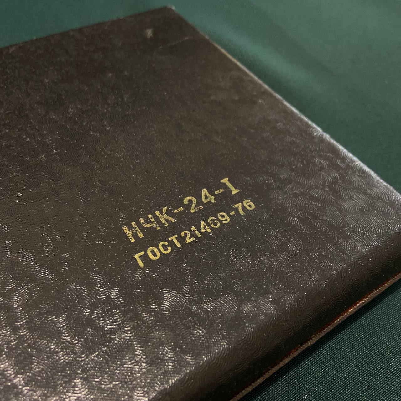 "Готовальня" НЧК-24-1