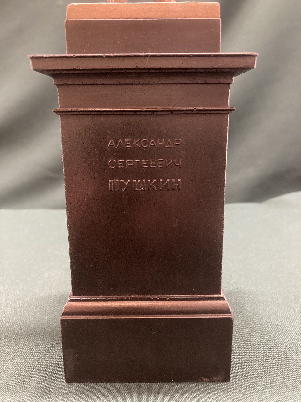 Статуэтка  " Памятник А.С.Пушкину". Силумин, пластик. СССР.