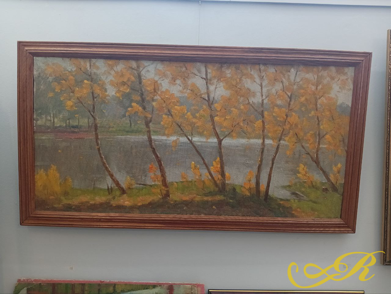 Картина «Осень» худ. Ананьев Ю.А.1991 г. 42х82 см, холст, масло