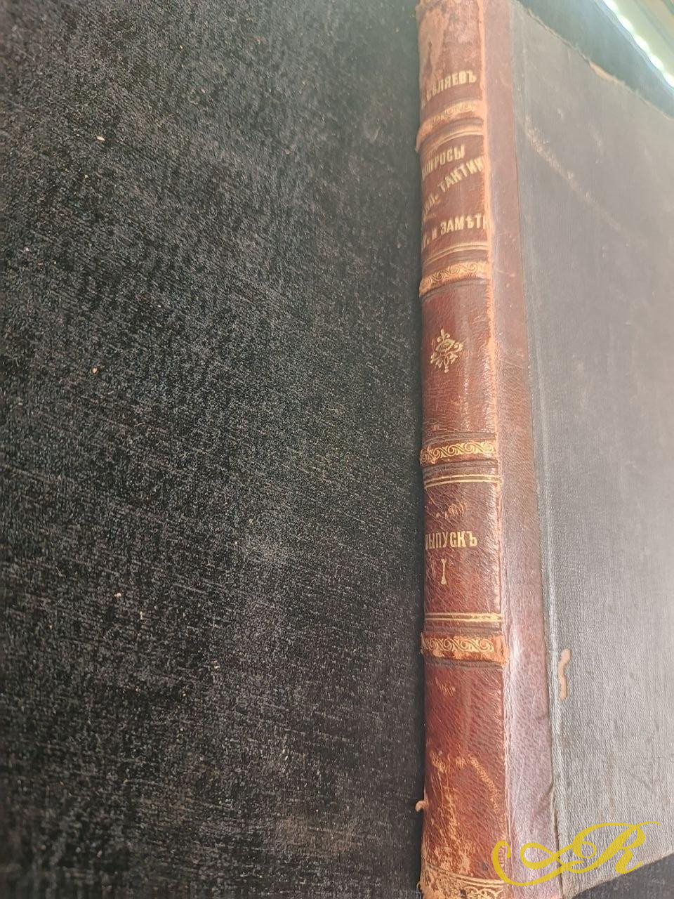  Книга «Вопросы артиллерийской тактики»,Санкт-Петербург, 1908 г.