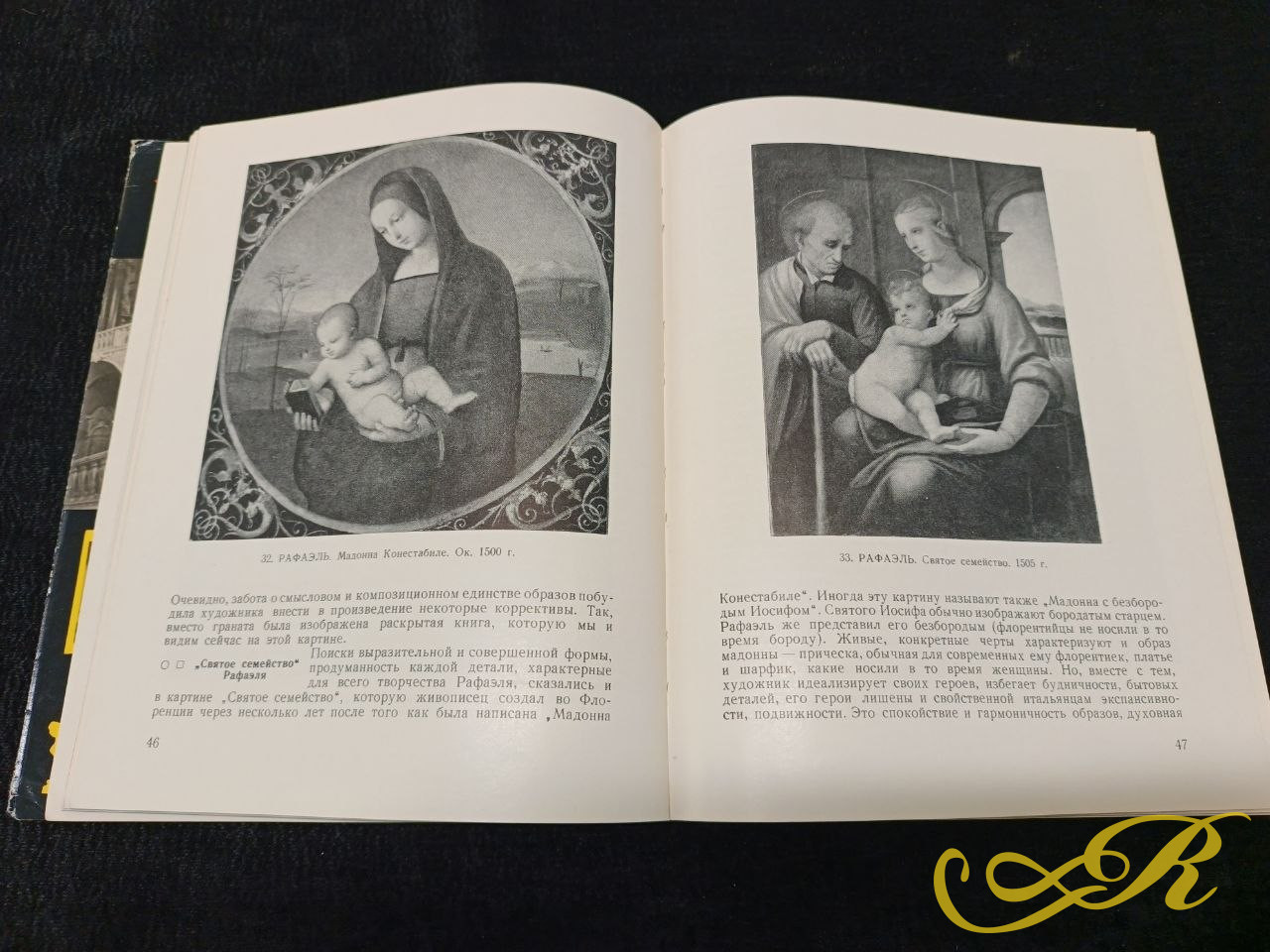  По Эрмитажу без экскурсовода , Ю. Шапиро (изд. 1967г, имеет 195 стр)