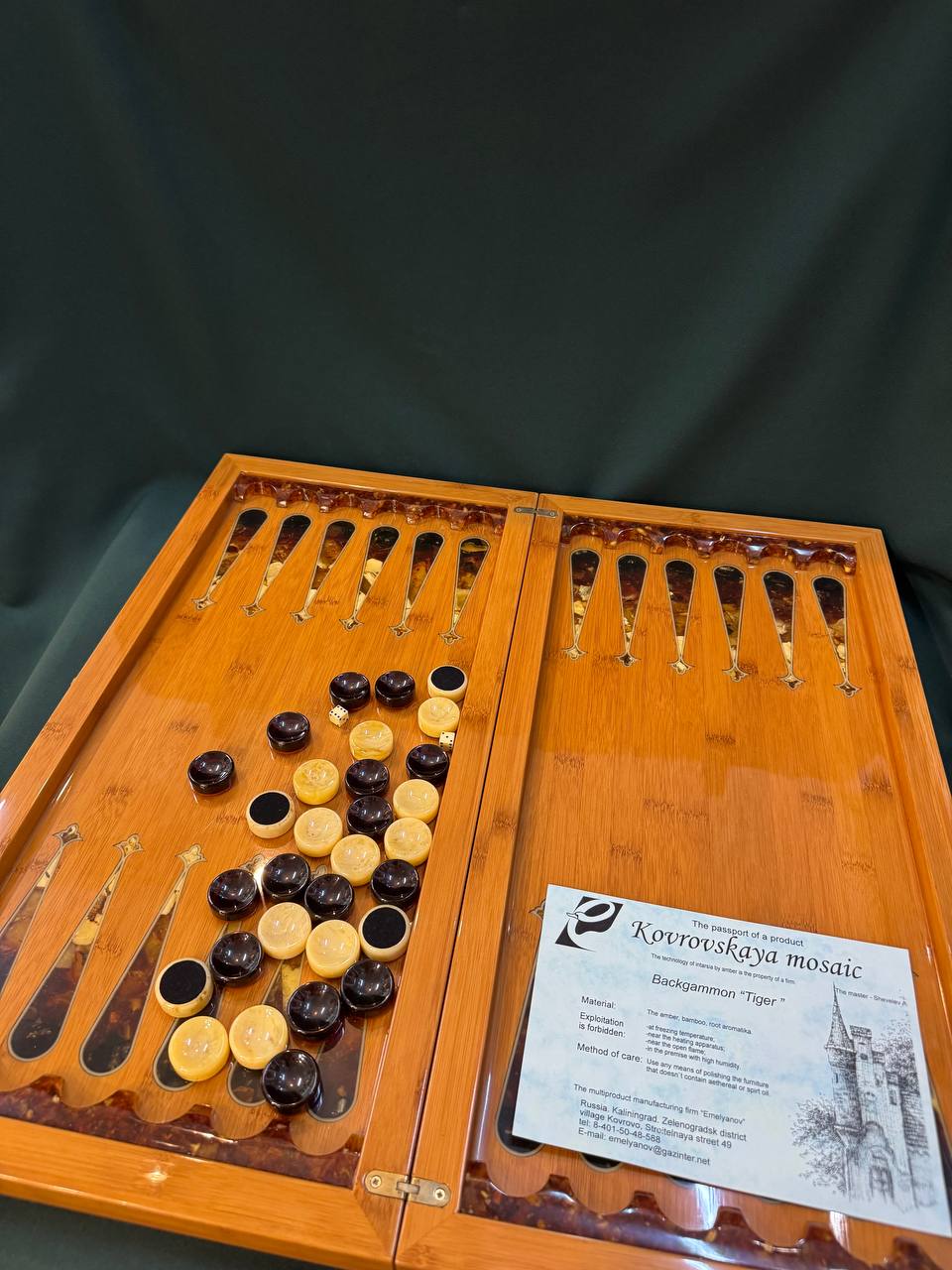 Нарды мануфактура Емельяновы, янтарь, ценные породы дерева.