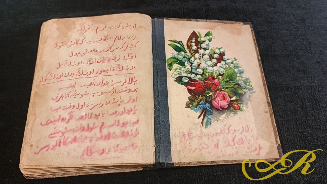 Книга Падвиг или Ясень Буюк. Переводчик Джалил бин Кахир. Братья Каримовы 1909г