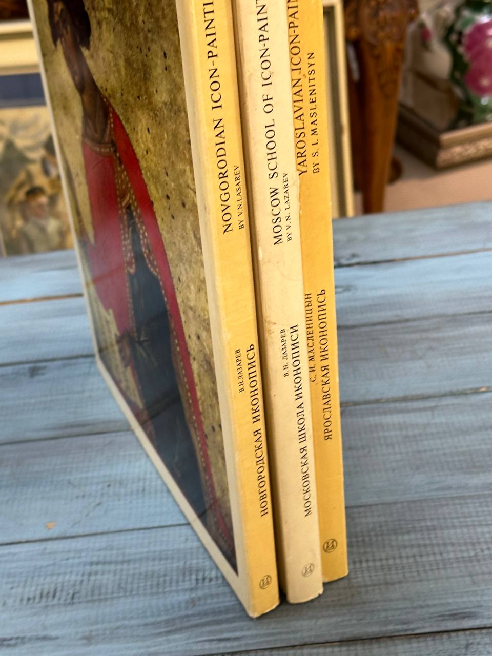 Книги про иконопись,Москва 1973