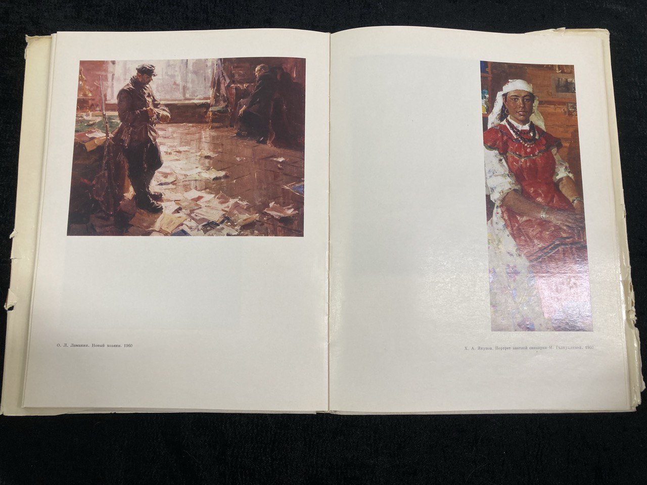 «Музей изобразительных искусств Татарской АССР», Ленинград «Художник РСФСР» 1978г.