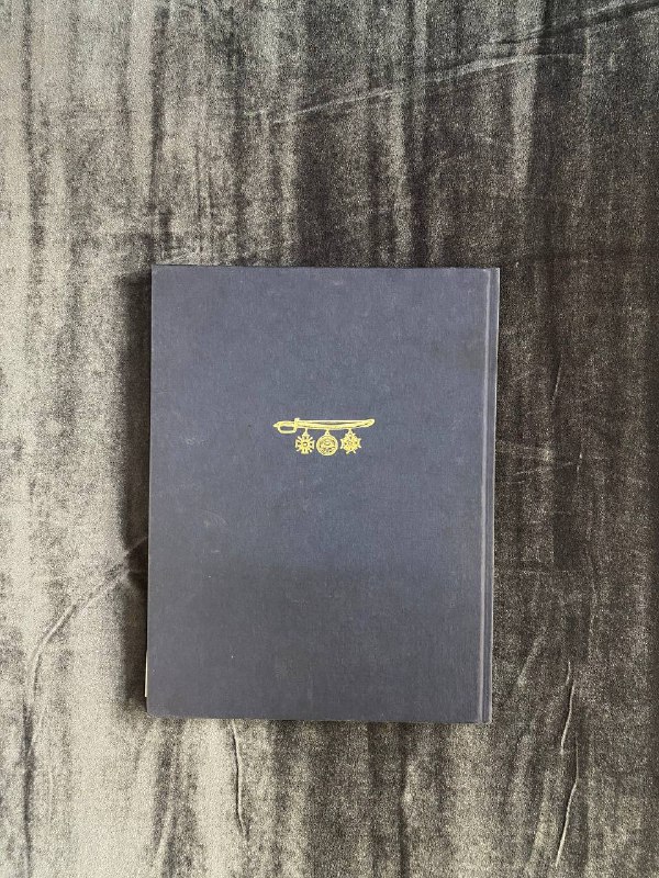 «Русские награды XVIII — начала Xx в»