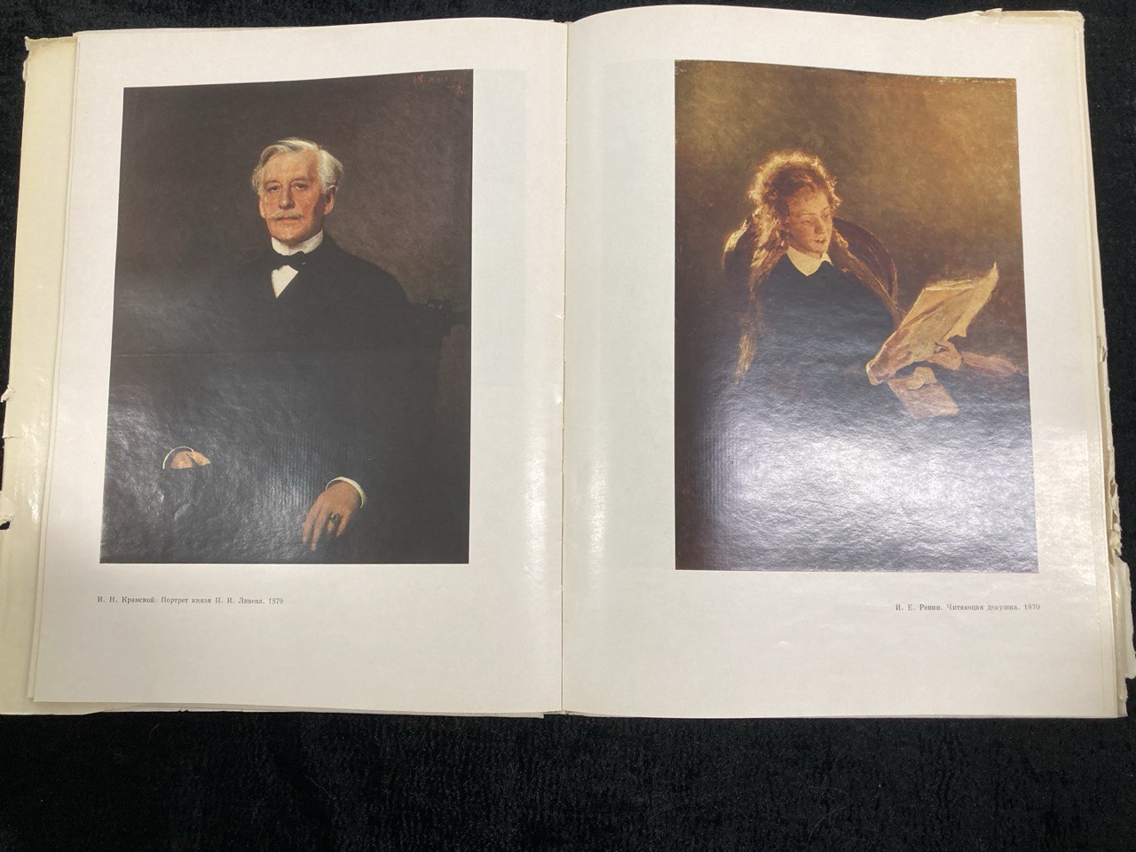 «Музей изобразительных искусств Татарской АССР», Ленинград «Художник РСФСР» 1978г.