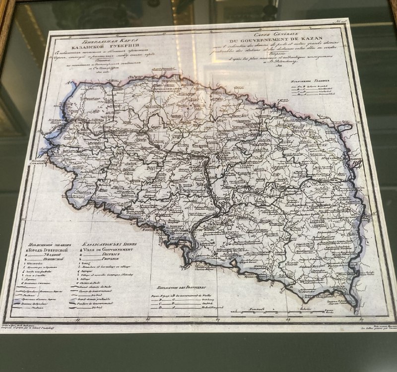 Карта " Генеральная Карта  Казанской губернии " С. Петербург  1822г.