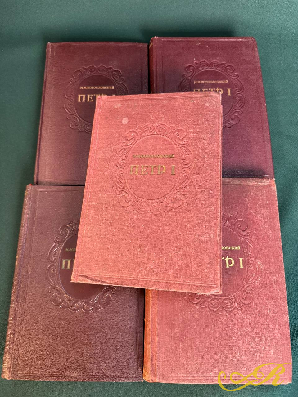 Петр I, Материалы для биографии, 5 книг полный комплект,  Акад.М.М. Богословский в 5 томах 1940-1948 года