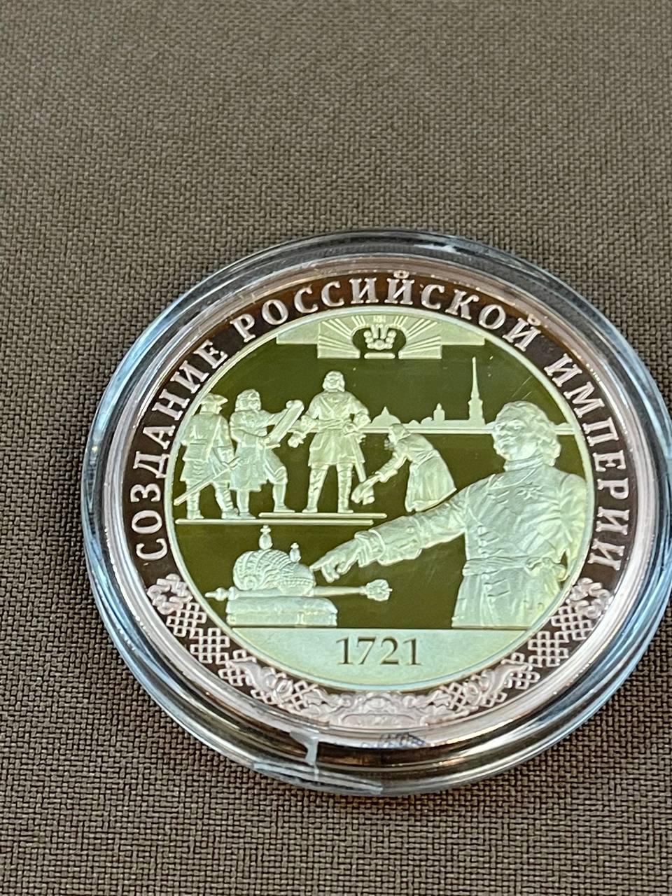 Монеты,медали с сертификатом в ассортименте
