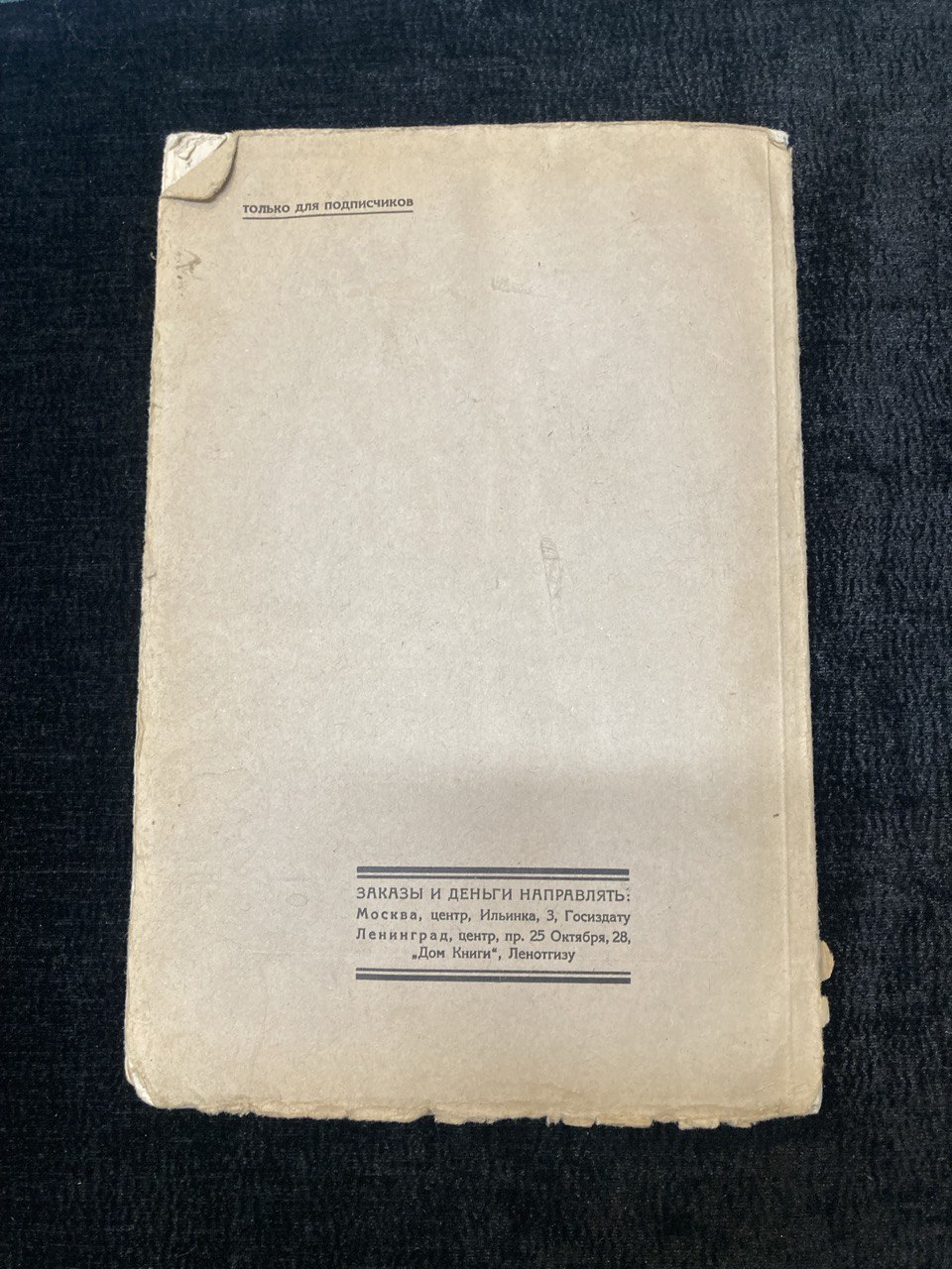 Книга Бир/Браун/Кюммель. Оперативная хирургия X том.