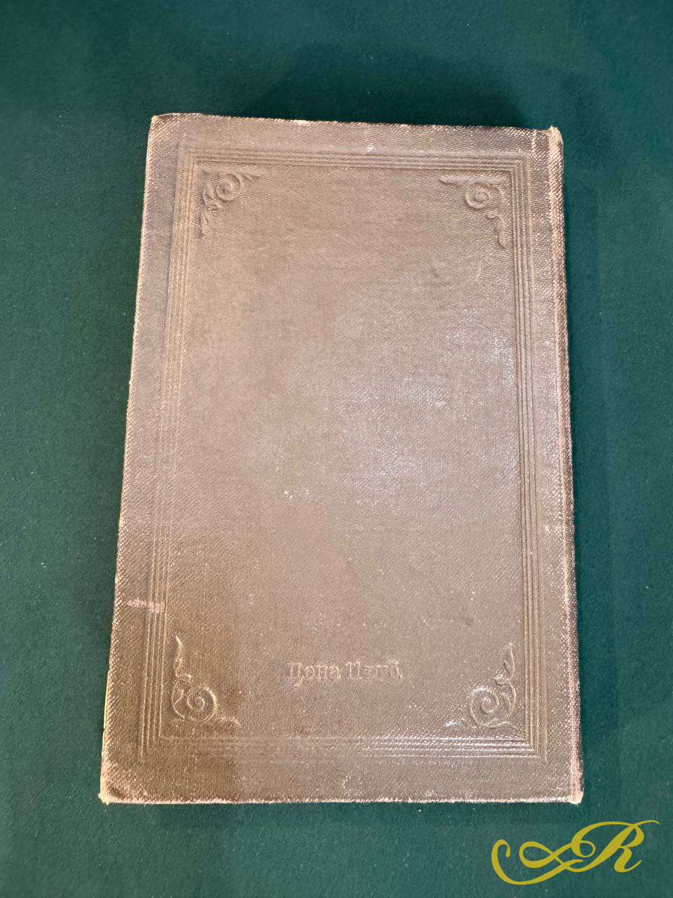 Наполеон, избранные произведения том 1, Военное издательство Народного комиссариата Обороны Союза СССР, Москва 1941 