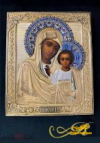 Икона " Казанская Пресвятая Богородица" С.Г. Кон. XIX - нач.XX в.