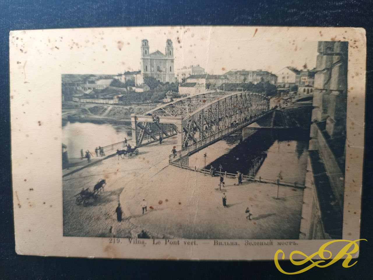 Открытка Вильна "  Зеленый мост "