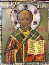 Икона "Святой Николай Чудотворец" конец XX в.