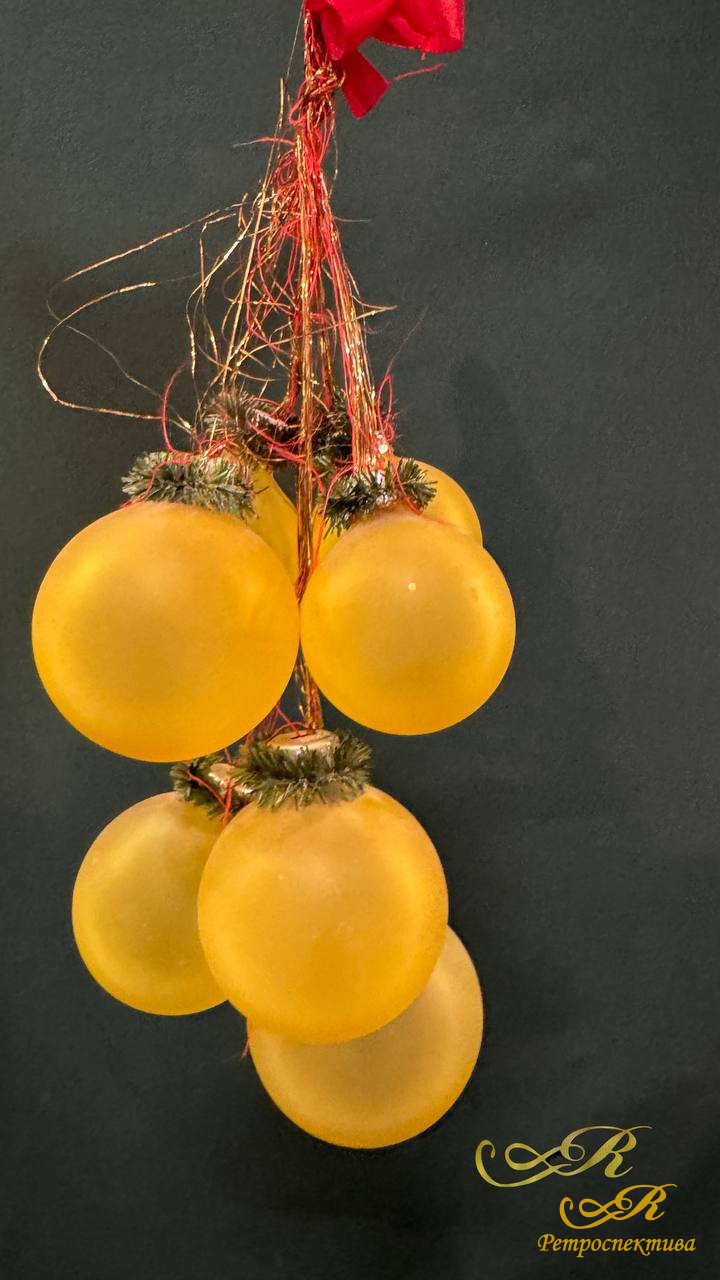 Набор елочных шаров гдр гирлянда гроздь матовые, 7 шт