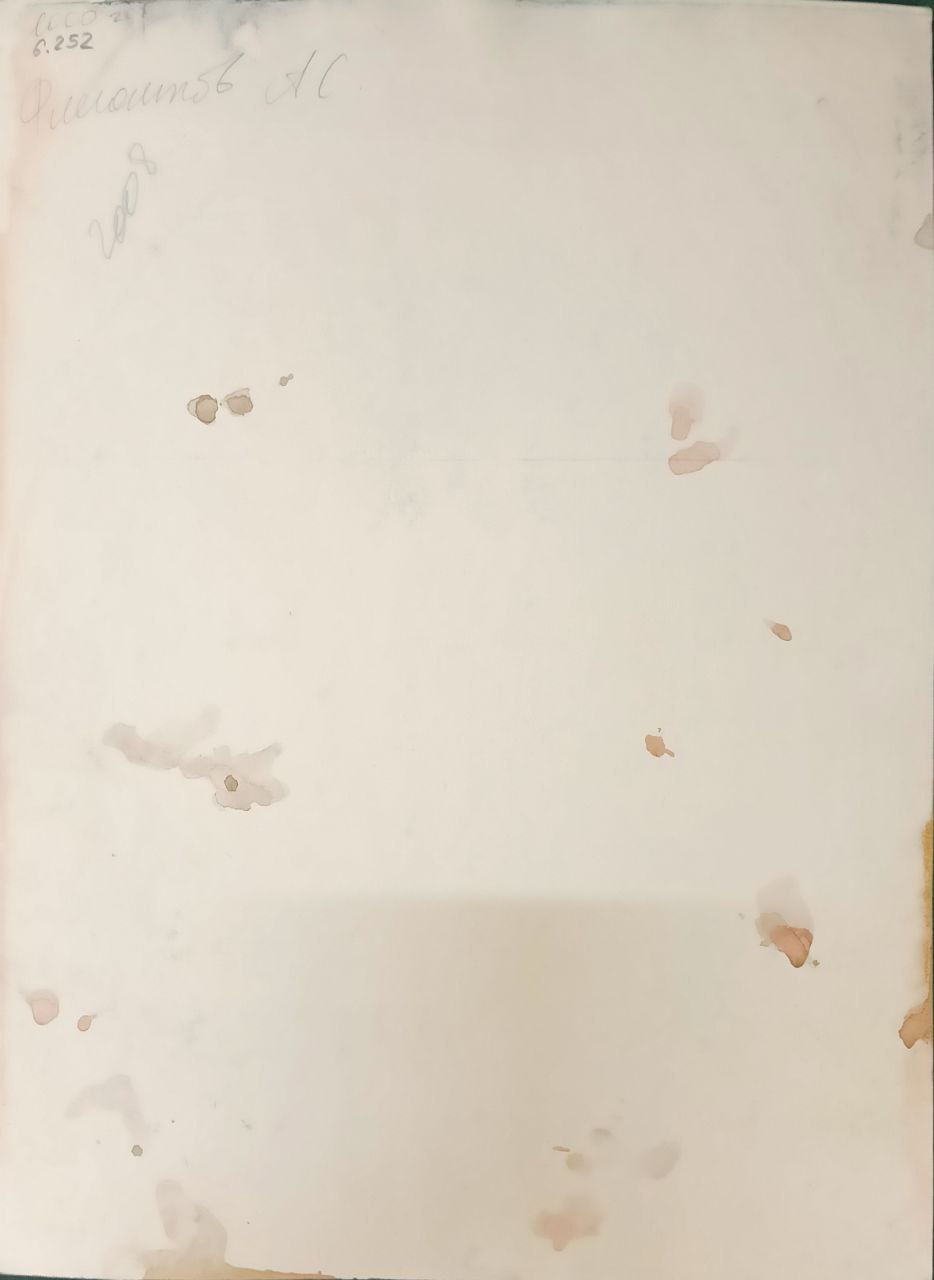 Картина «Золотая осень», 2008 г, худ. Флегонтов А.С, акварель, бумага, 30х22 см