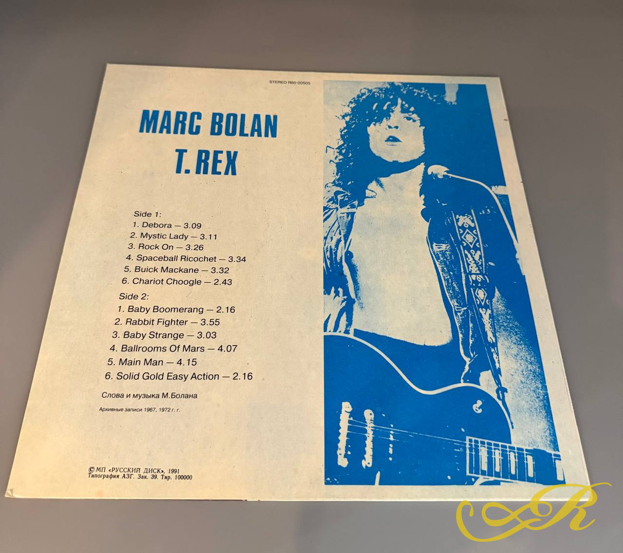 MARC BOLAN T - REX ,1991 виниловая пластинка