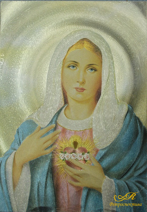 Открытка "Дева Мария", Англия, кон. ХХ в.