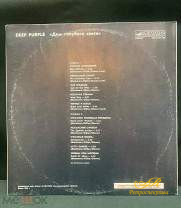 Пластинки 3 шт. Deep Purple Альбом " Дом голубого света"