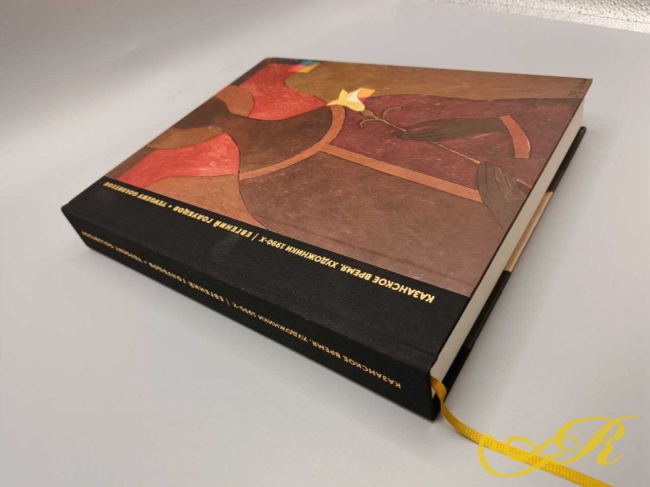  Книга " Казанское время" Художники 1990-х, посвященный творчеству казанского живописца Евгения Голубцова