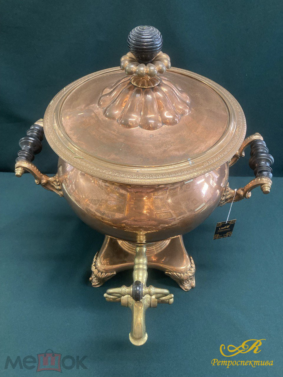 Самовар - бульотка. Европа. Англия. XIX в. Медь, бронза.