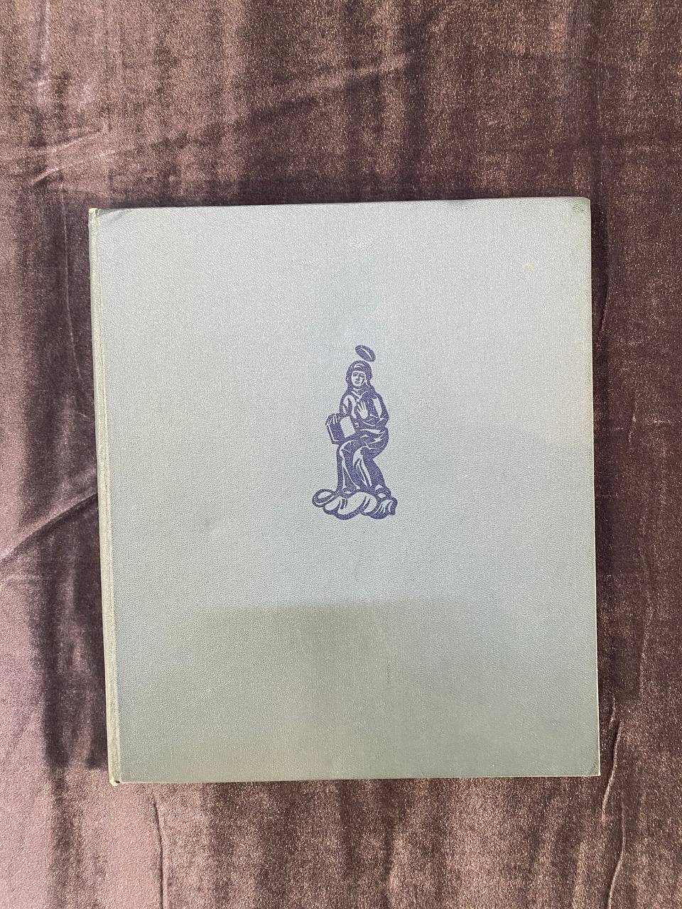 Книга "Пермская деревянная скульптура" Н.Н. Серебренников.