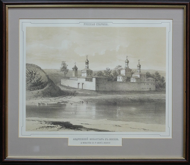 Литография  "Андреевский монастырь в Москве"