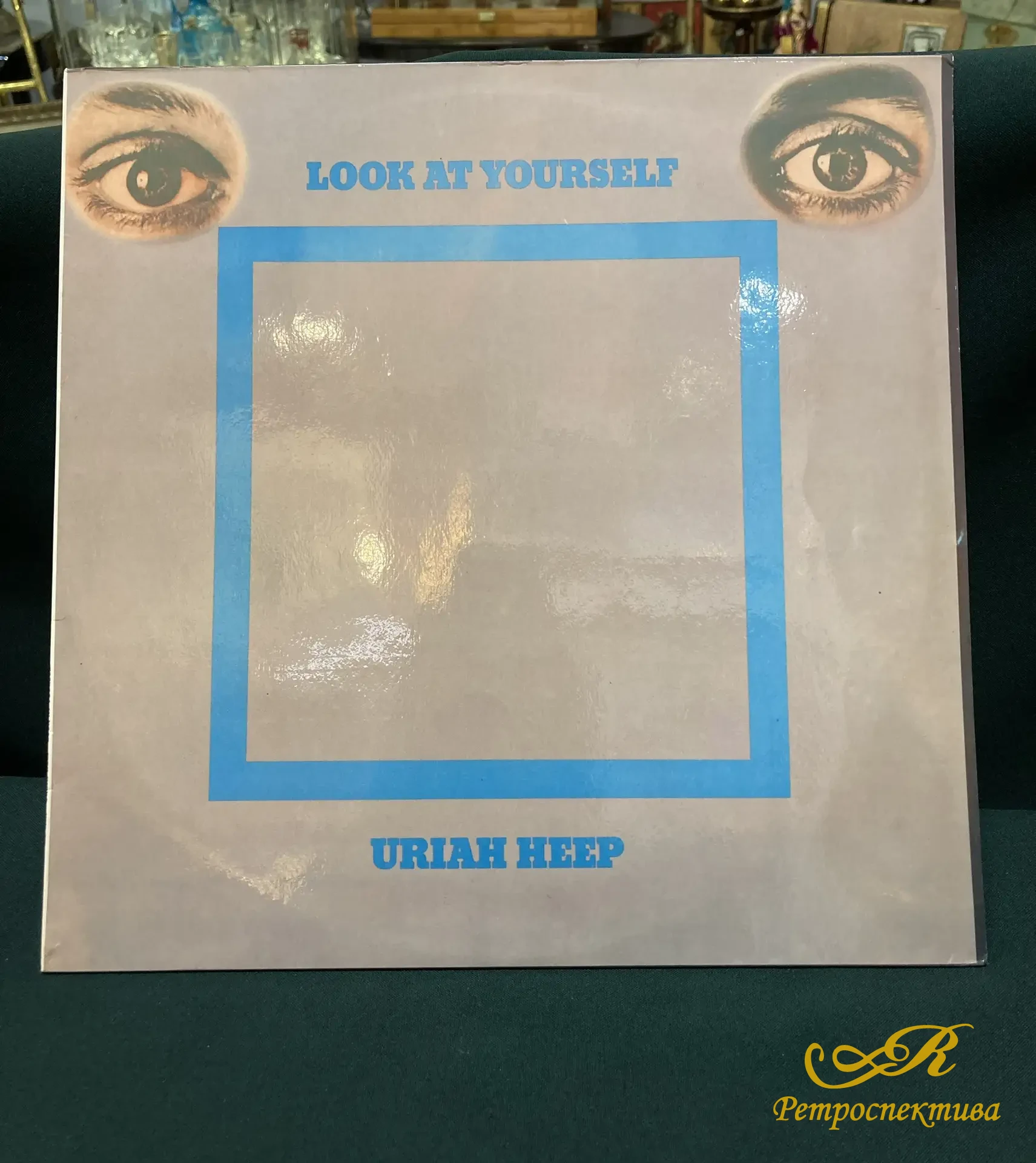 Пластинки рок-группы Urian Heep. Альбом   "Look at Yourself " ,"The Magician*s Birthday"