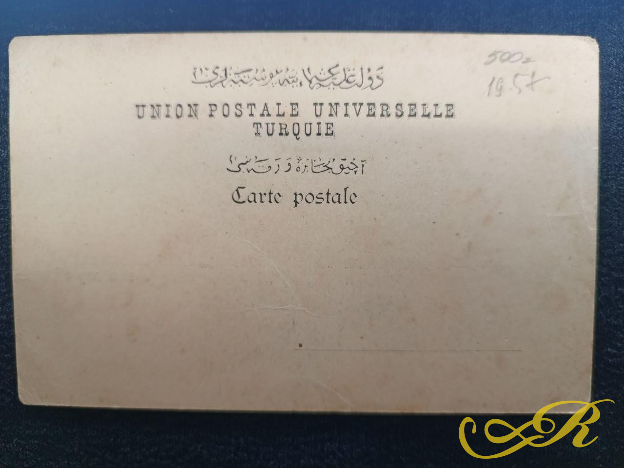  Открытка Константинополь