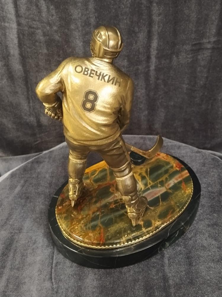 Статуэтка «Хоккеист Овечкин» яшма, бронза