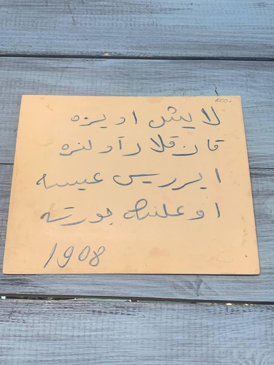 Фотографии старинные, до революционные