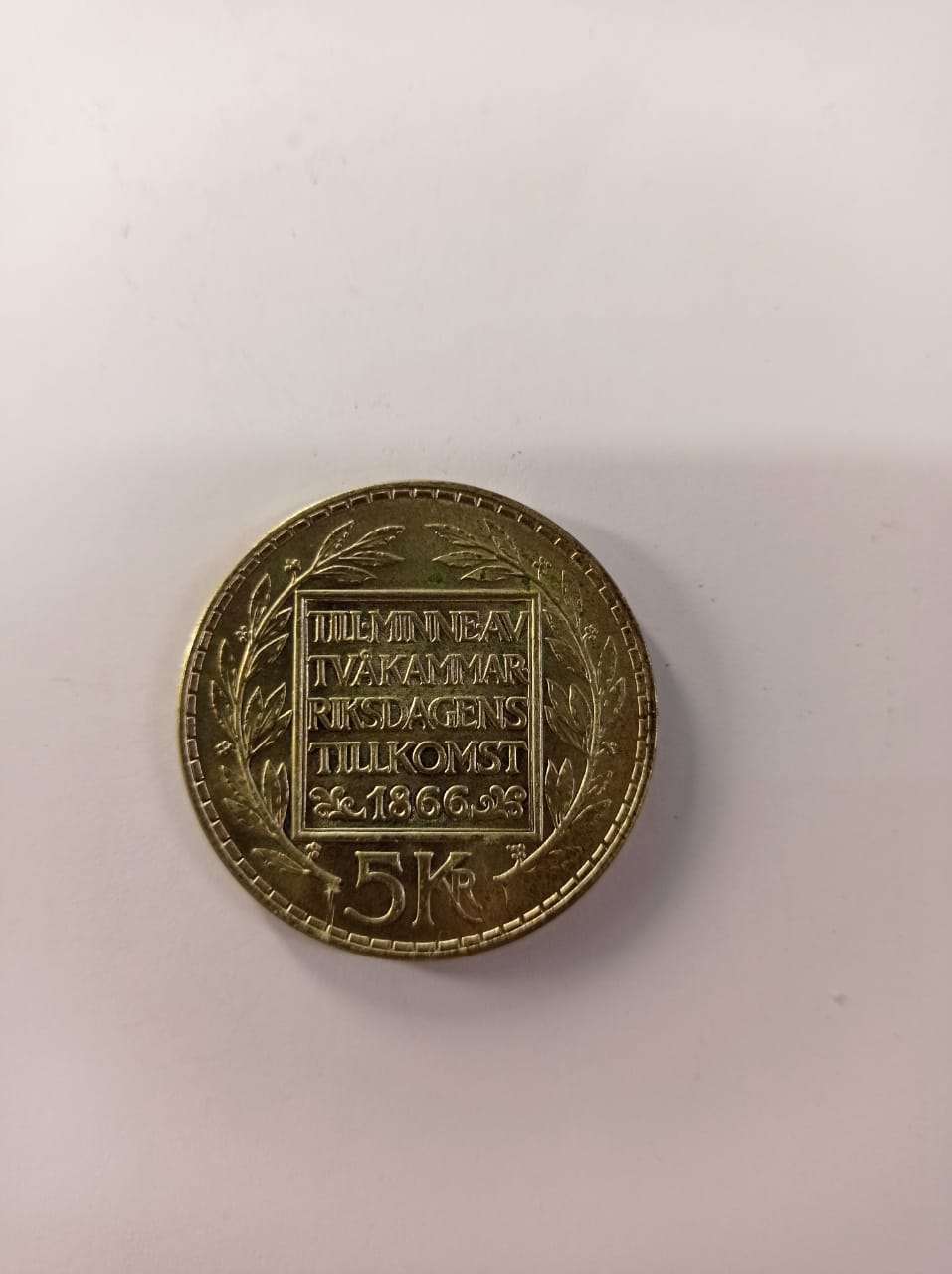 Швеция 5 крон, 1966 100 лет Конституционной реформе