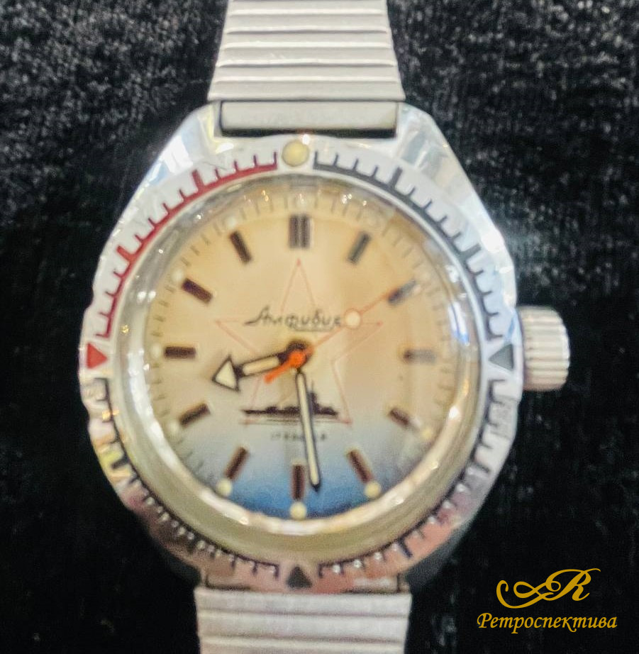 Часы наручные «Восток» на браслете. Амфибия.