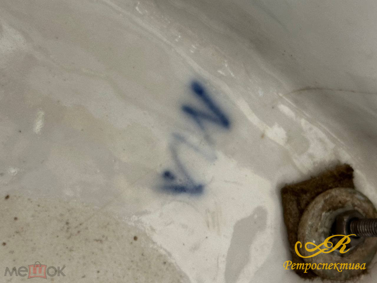 Часы. Мануфактура Миклашевского "Рококо", фарфор, золочение, живопись, 1840-50 года.