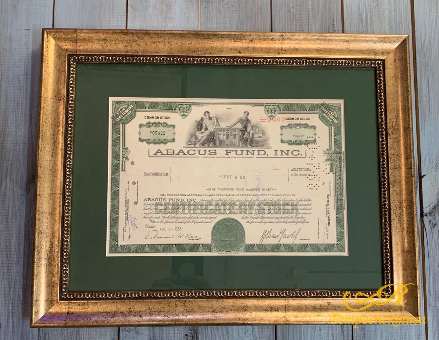 Инвестиционный фонд Абакус (Abacus Fund Inc), 9490 акций