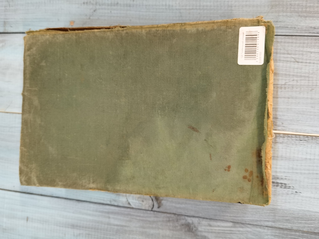 Политический словарь.1940 год.под редакцией Г. Александрова