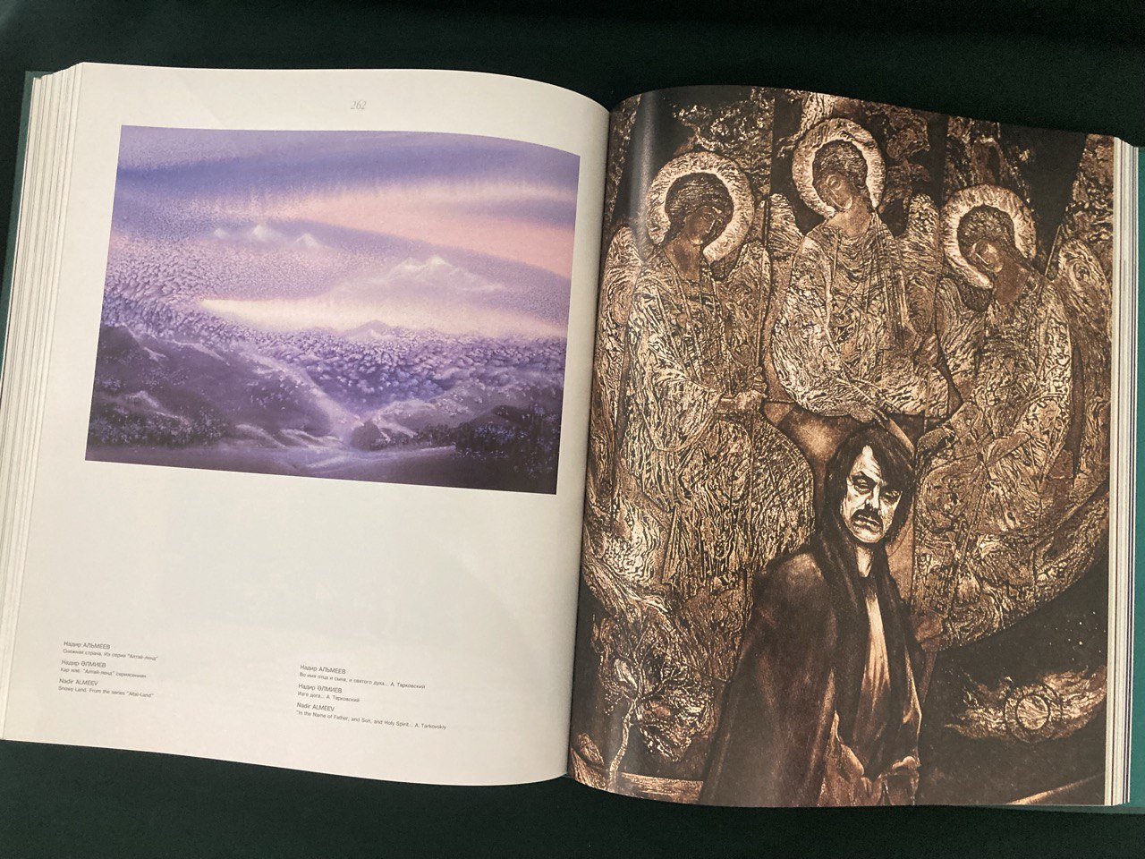 Современное искусство Татарстана. 2005 г.