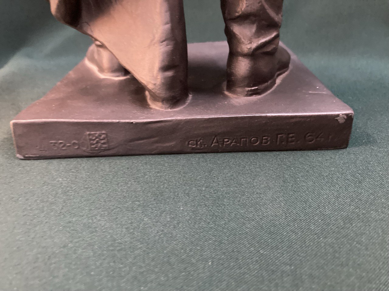 Скульптура "Киров"