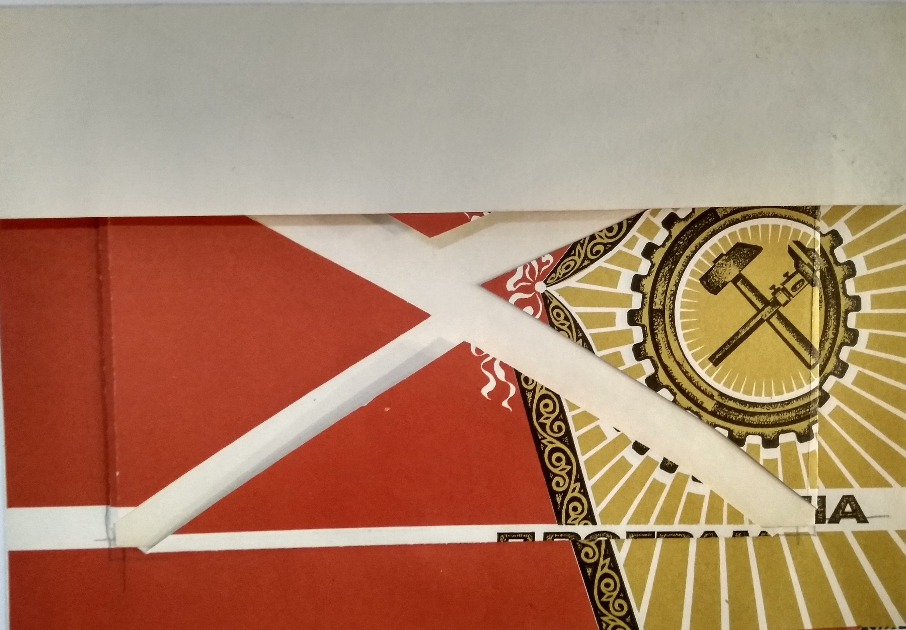 Акварель Салмина М.А.