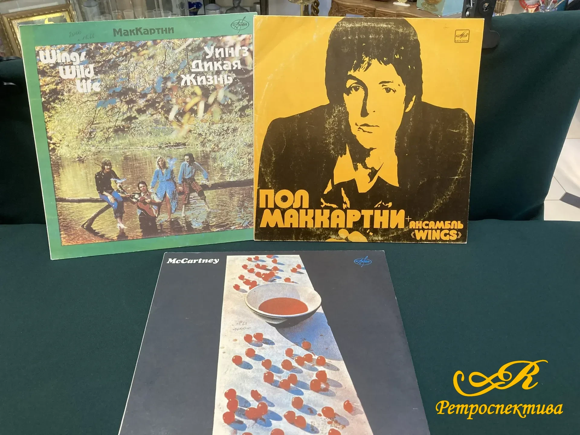Пластинки 3 шт. "МакКартни". "Пол Маккартни + "Wings" ."Уингз Дикая Жизнь". 