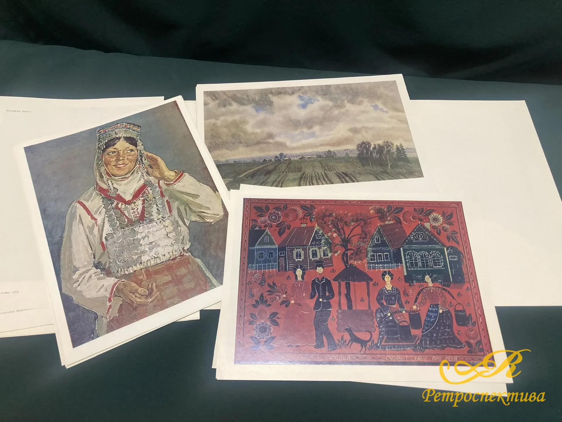  Репродукции картин с выставки " Большая Волга" 48 шт. Москва 1983 г. 