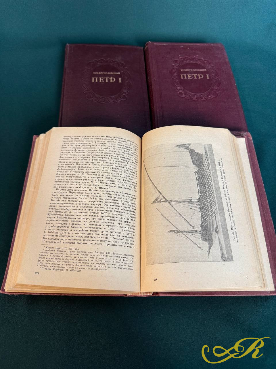 Петр I, Материалы для биографии, 5 книг полный комплект,  Акад.М.М. Богословский в 5 томах 1940-1948 года