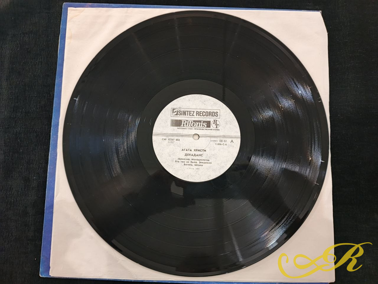  Агата Кристи - Декаданс USSR / 1991 / NM- / NM- виниловая пластинка LP