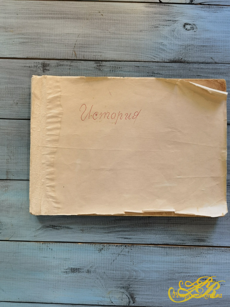 Альбом «История» 2-ое столетие. 962-1062 гг.