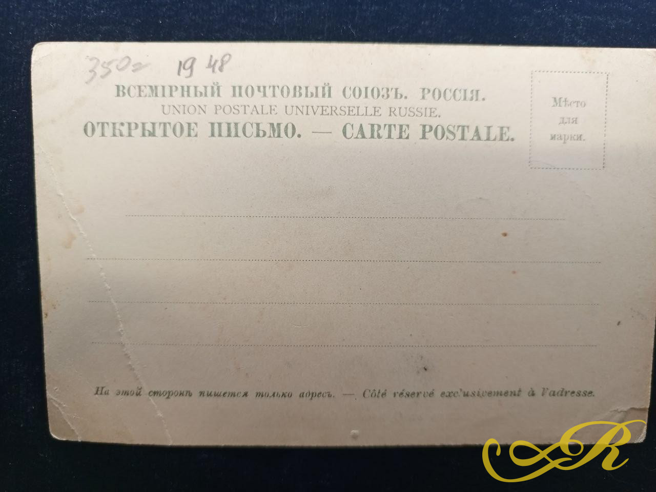  открытка Окр.Кисловодска