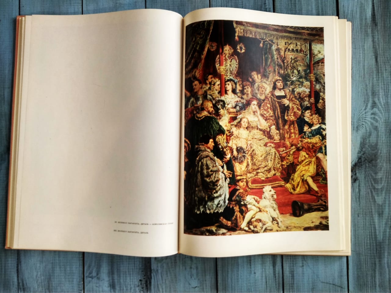 Книга Ю. Стажинский "Ян Матейко"