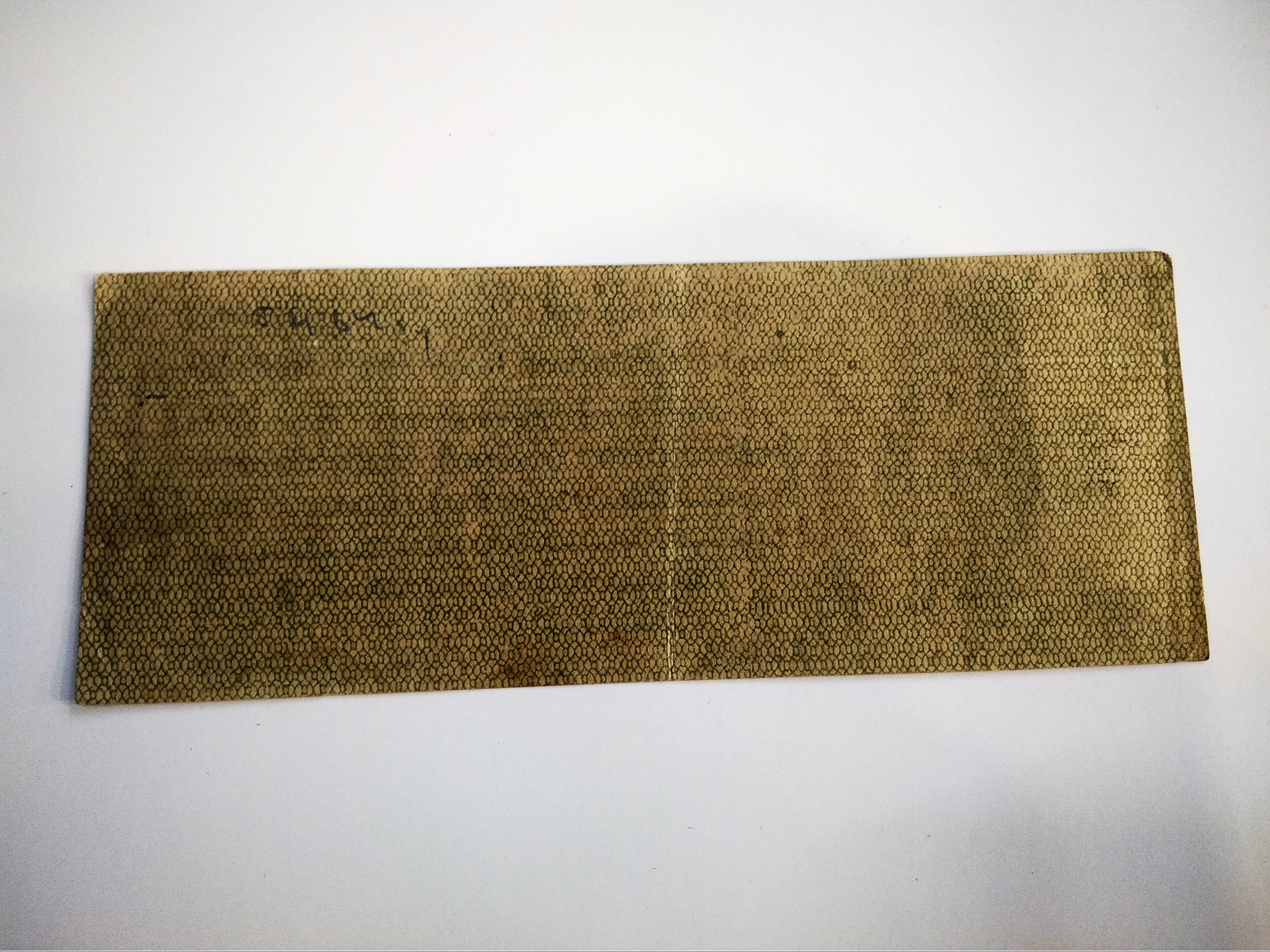 Краткосрочное обязательство на 50 руб., до июня 1920 г.